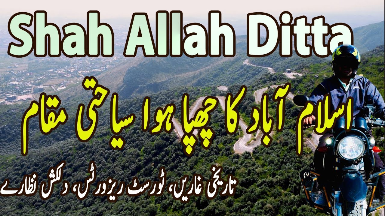 Shah Allah Ditta Caves Islamabad | Tourist point Islamabad | Best tourist place near Islamabad