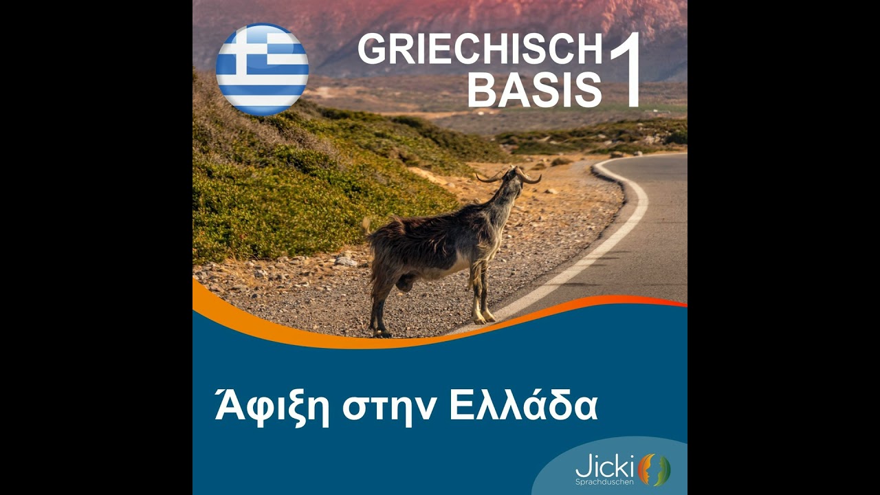 Griechisch lernen Basis | Jicki Sprachdusche | Lektion 1