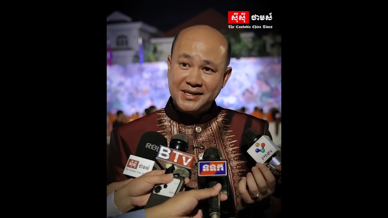ការរៀបចំ«ព្រឹត្តិការណ៍»នៅបុណ្យចូលឆ្នាំខ្មែរ​ ដើម្បីពង្រឹងស្មារតីសាមគ្គីជាតិ​