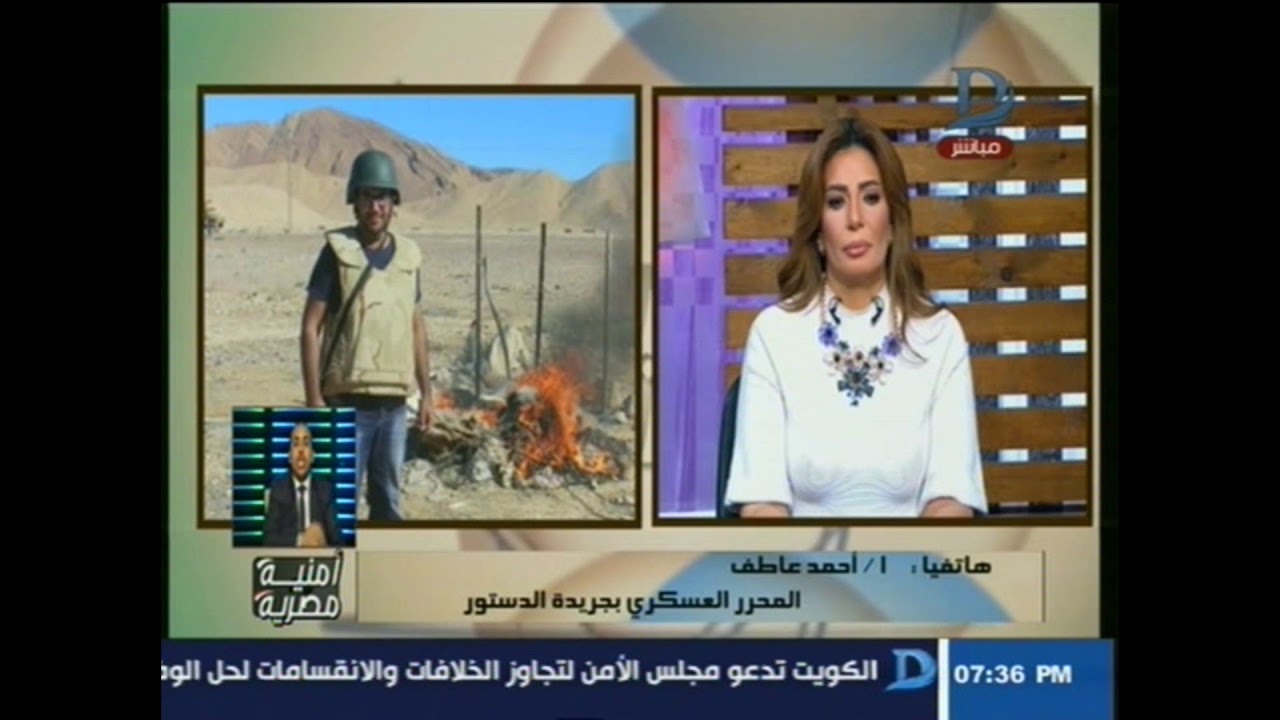 أمنية مصرية| الكاتب الصحفى أحمد عاطف يوضح سبب إلقاء لقب 