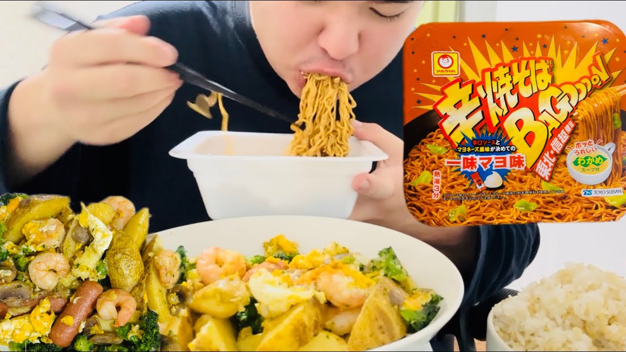 海老のアヒージョと辛焼そばバゴォーン｜モッパン｜ASMR 咀嚼音｜MUKBANG