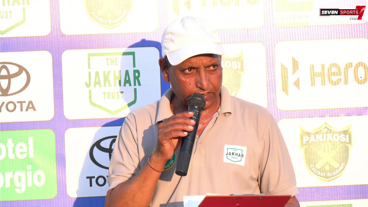 DAY 21 || POOL CLEAR MATCH || KURAR VS BHAGWATI XI ABOHAR || PANJKOSI ||