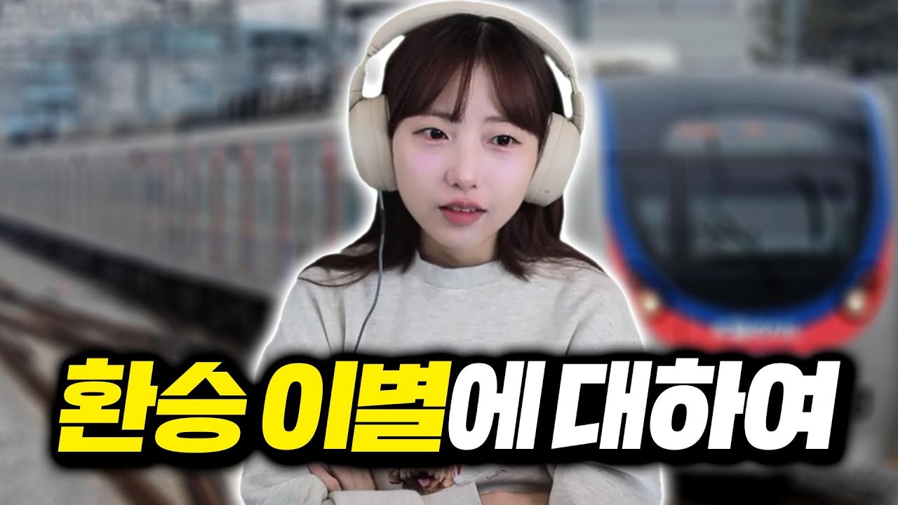 사실 중요한 건 기간이 아닙니다