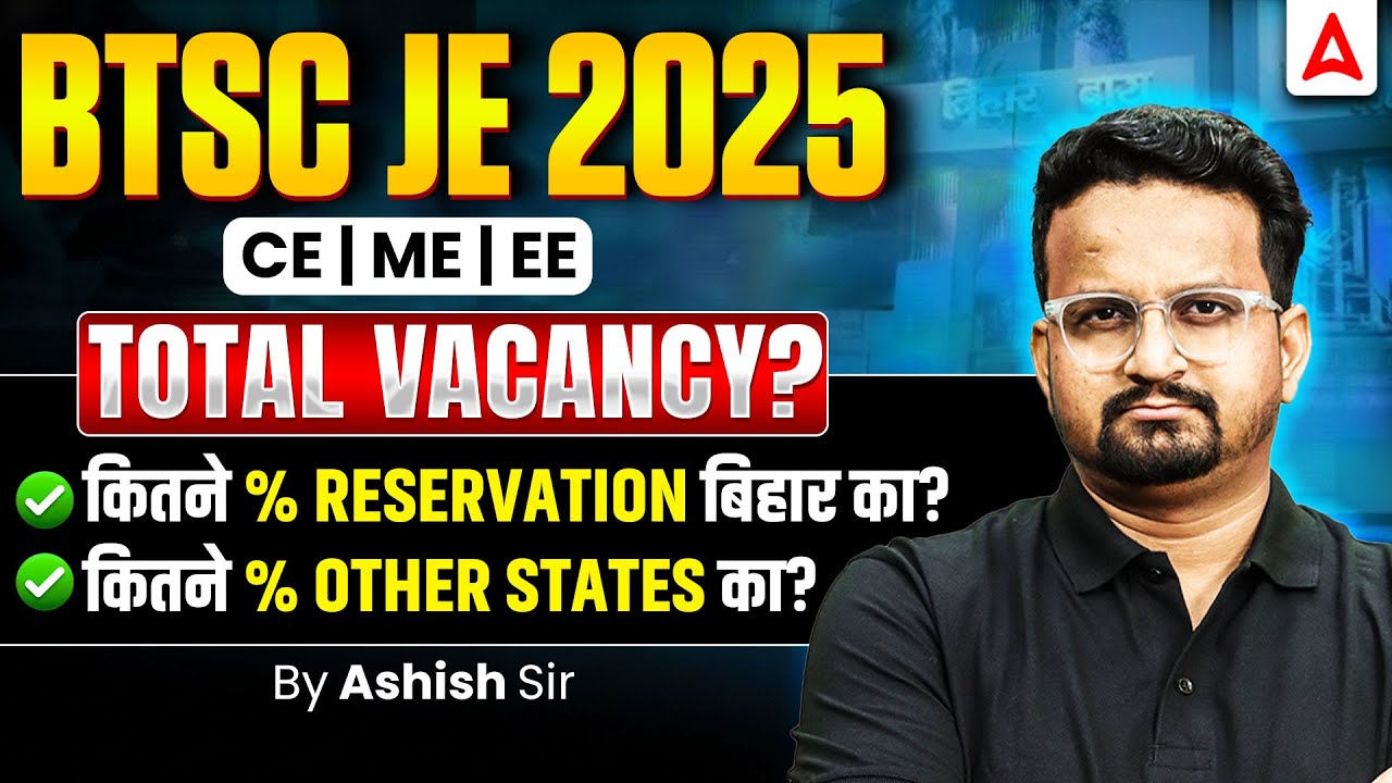 BTSC JE 2025 🔥 Total Vacancy | Bihar & Other States Reservation | CE/ME/EE | By Ashish Sir
