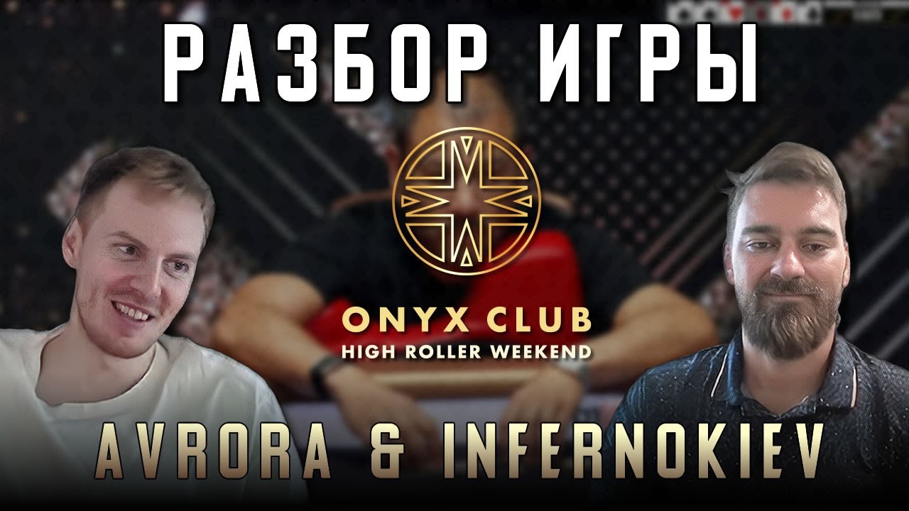 $100/$200/$400 Cash Game Rob Yong & Avr0ra112