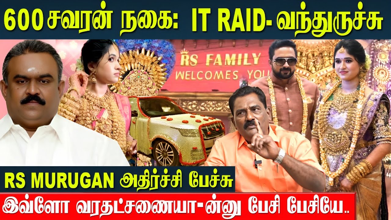5 KG Gold Wedding 💥 RS Family IT RAID | RS Murugan Speech About Luxury Marriage  | Vela Ramamoorthy
