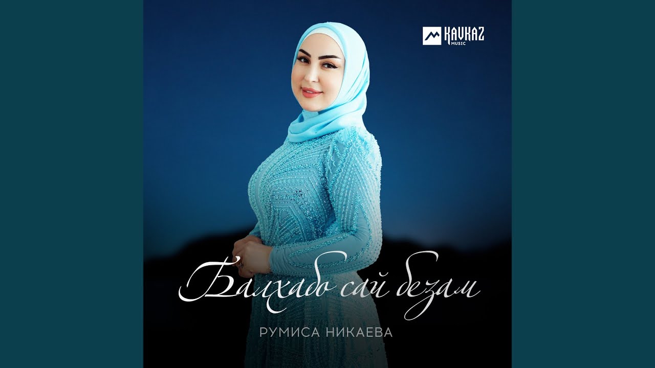 Лекха лам