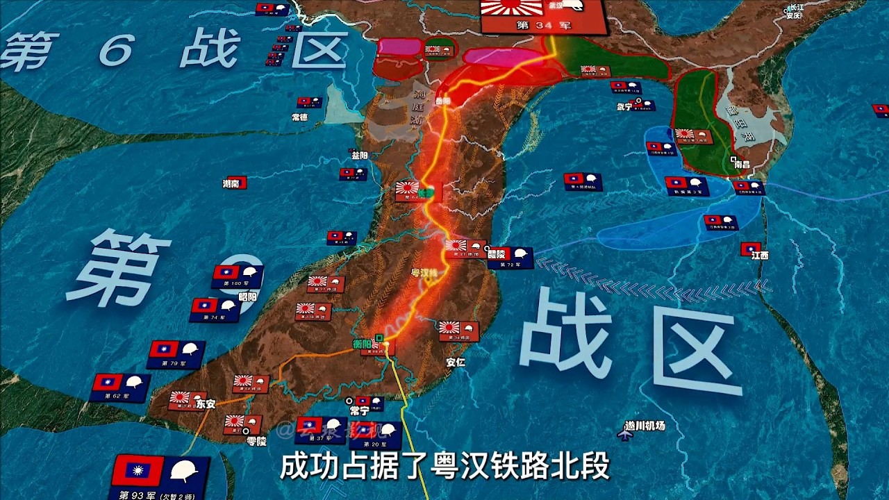 一口气看完1944年豫湘桂会战最后阶段“桂柳会战”全过程，冈村宁次率15万日军欲彻底打通大陆占领区与南