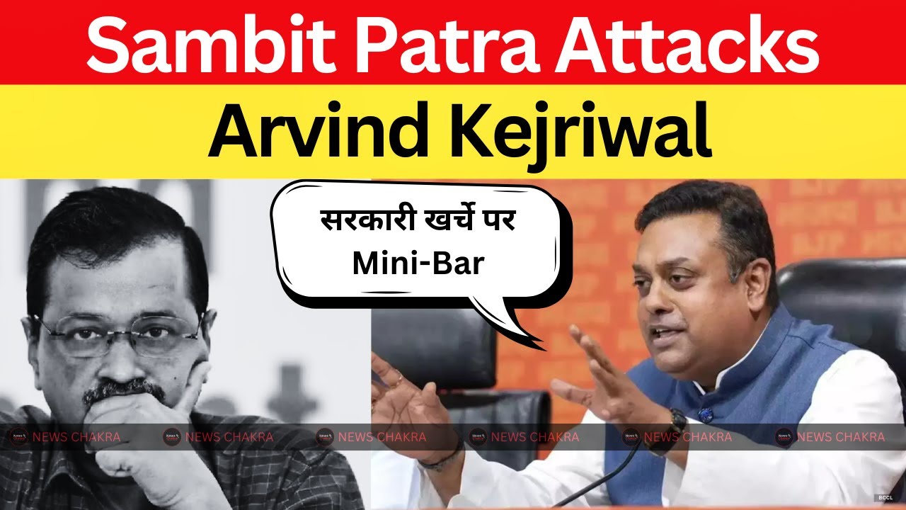 Kejriwal Sheeshmahal Row: 