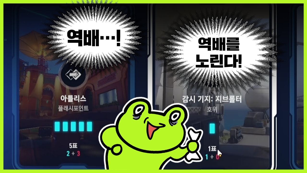 Стремимся к обратному! - Geguri