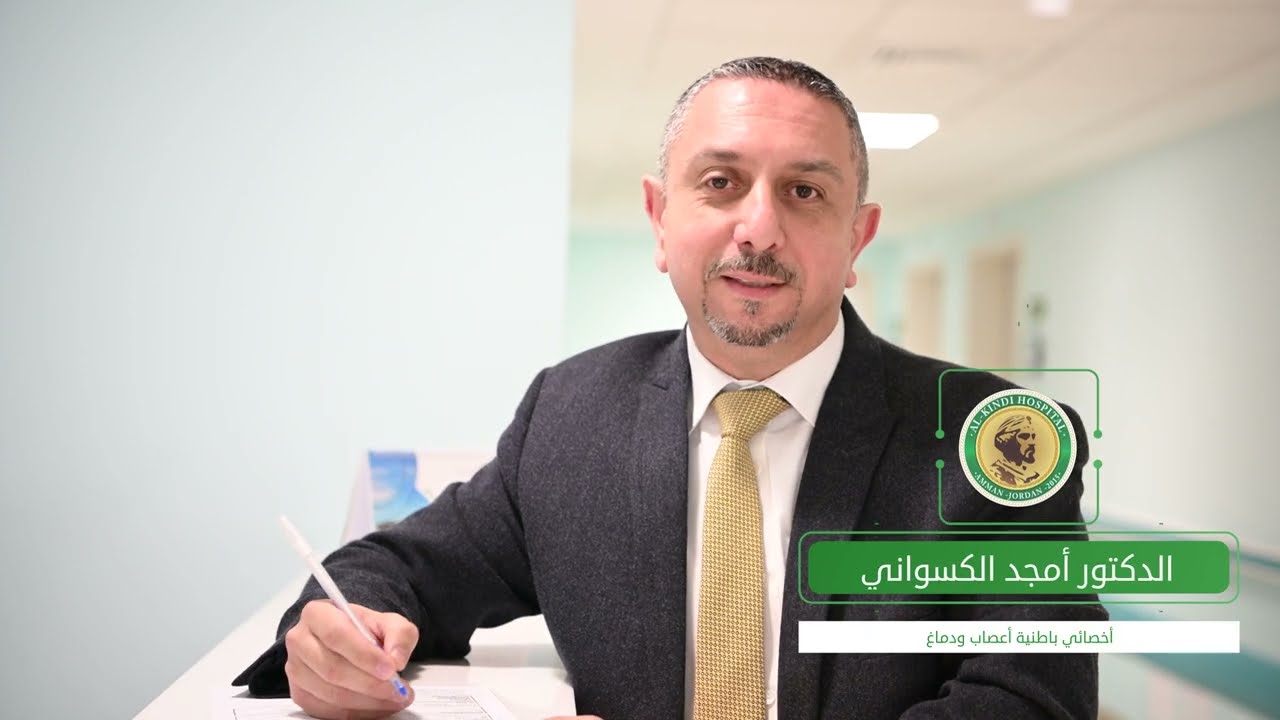 تشخيص المريض بسرعة فائقة واجراء العمليات والاجراءات الطبية اللازمة في مستشفى الكندي