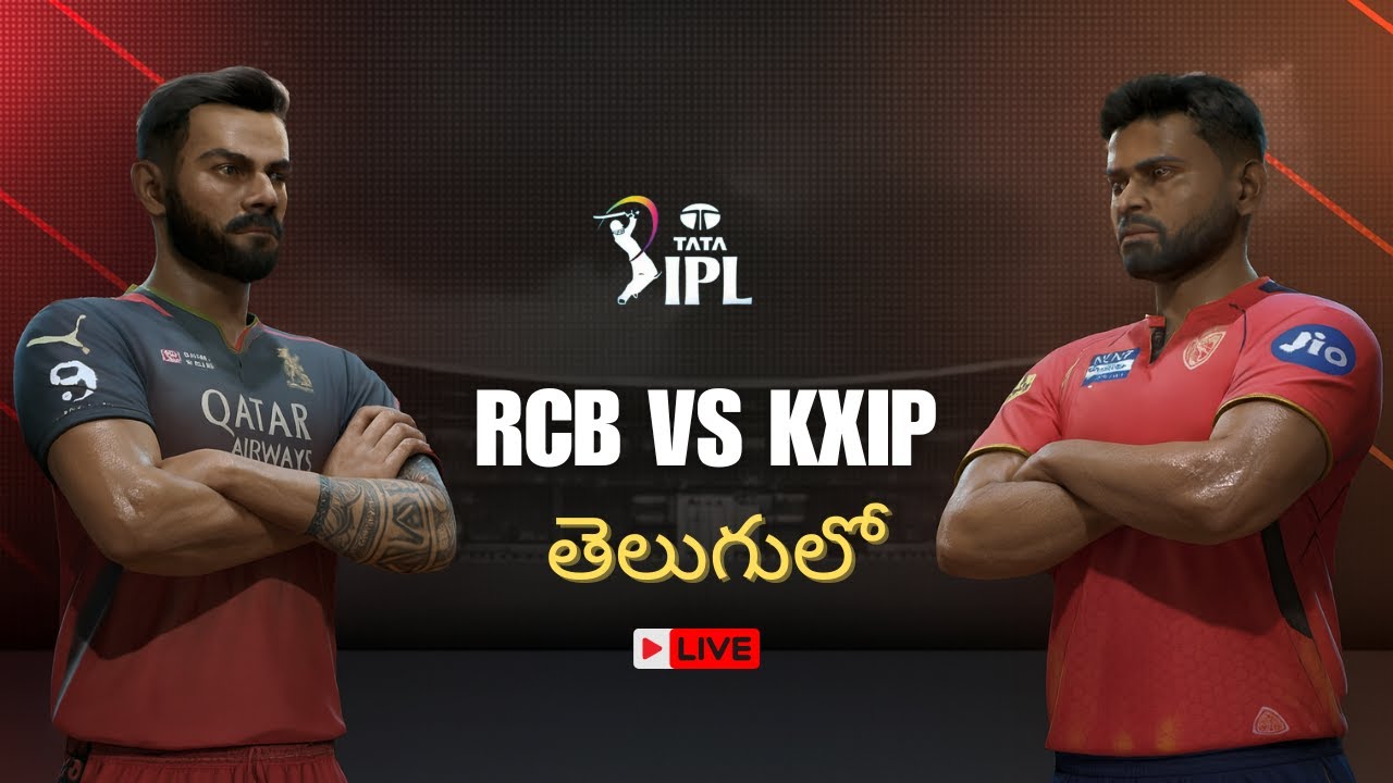 RCB vs KXIP IPL Live Match 🔥 Cricket 26 Gameplay | Telugu|#cricket26telugu #cricwitheliyas