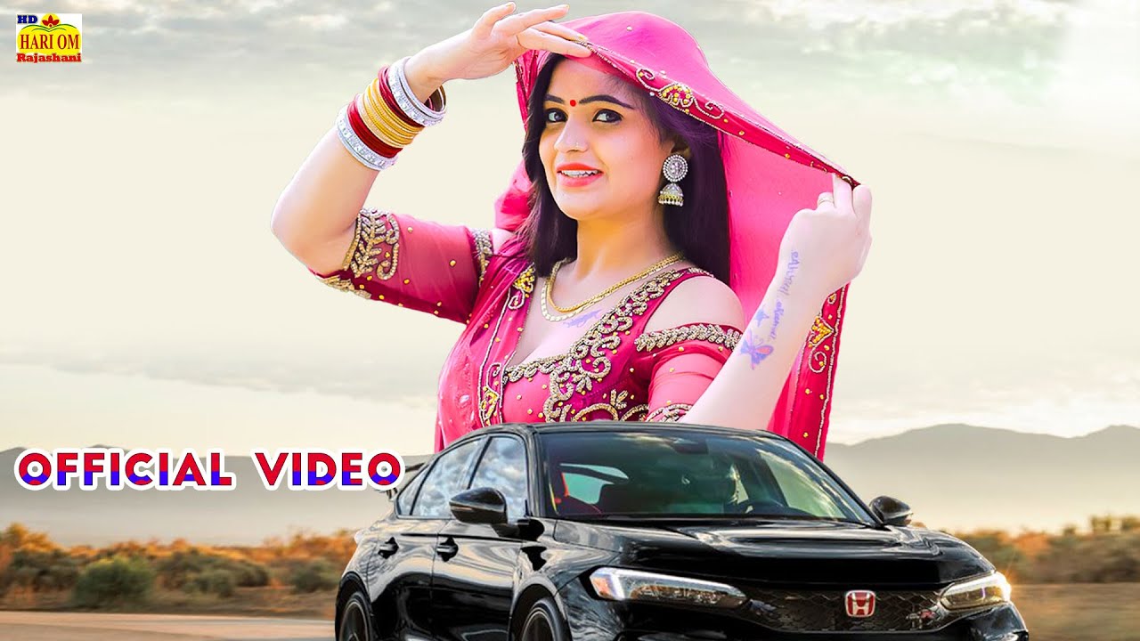 NEW SONG 2023 - जयपुर की ओडी चुनरी (Gajban Video) Raju Rawal | Latest Rajasthani Dj Hit Love Song#DJ