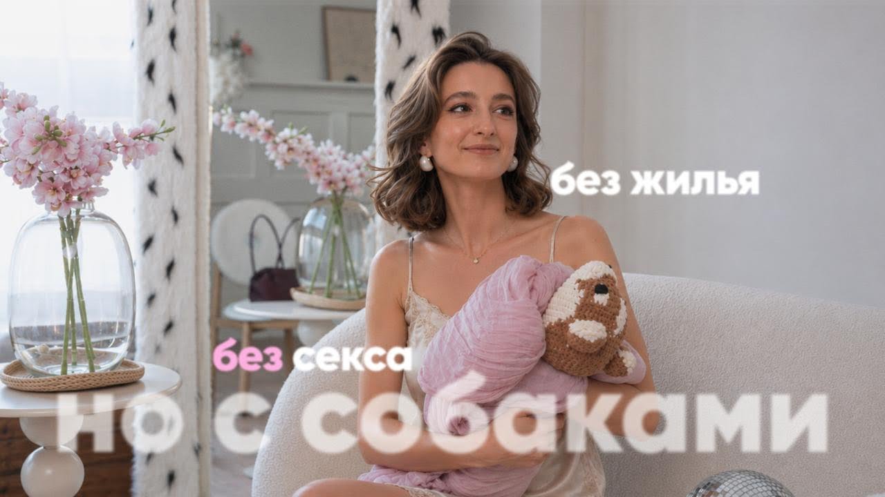 Мальтипу вместо детей. Как СЕМЬЯ стала РОСКОШЬЮ?