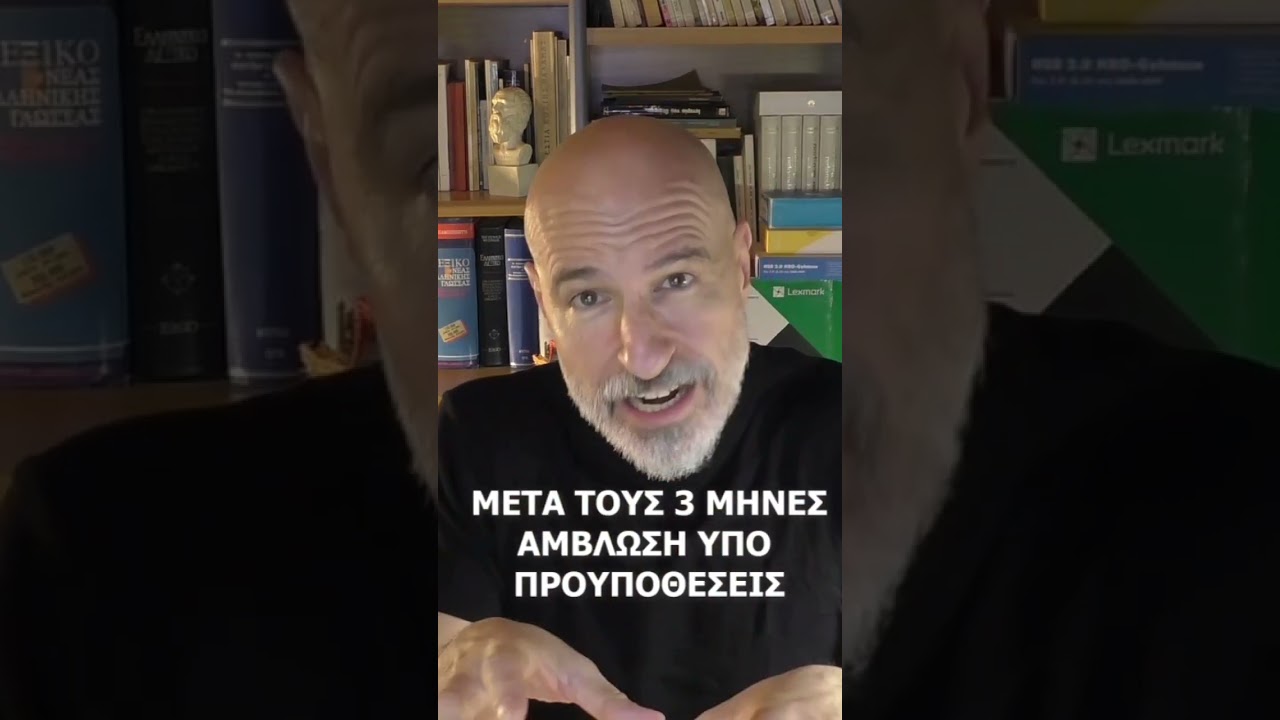 &Sigma;&Epsilon;&Rho;&Beta;&Epsilon;&Tau;&Alpha;&Lambda;&Eta;&Sigma; &Alpha;&Mu;&Beta;&Lambda;&Omega;&Sigma;&Epsilon;&Iota;&Sigma;