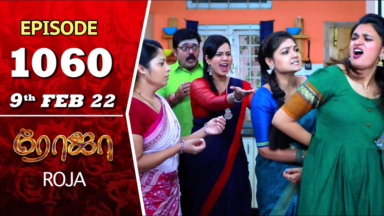 ROJA Serial | Episode 1060 | 9th Feb 2022 | Priyanka | Sibbu Suryan | Saregama TV Shows Tamil
