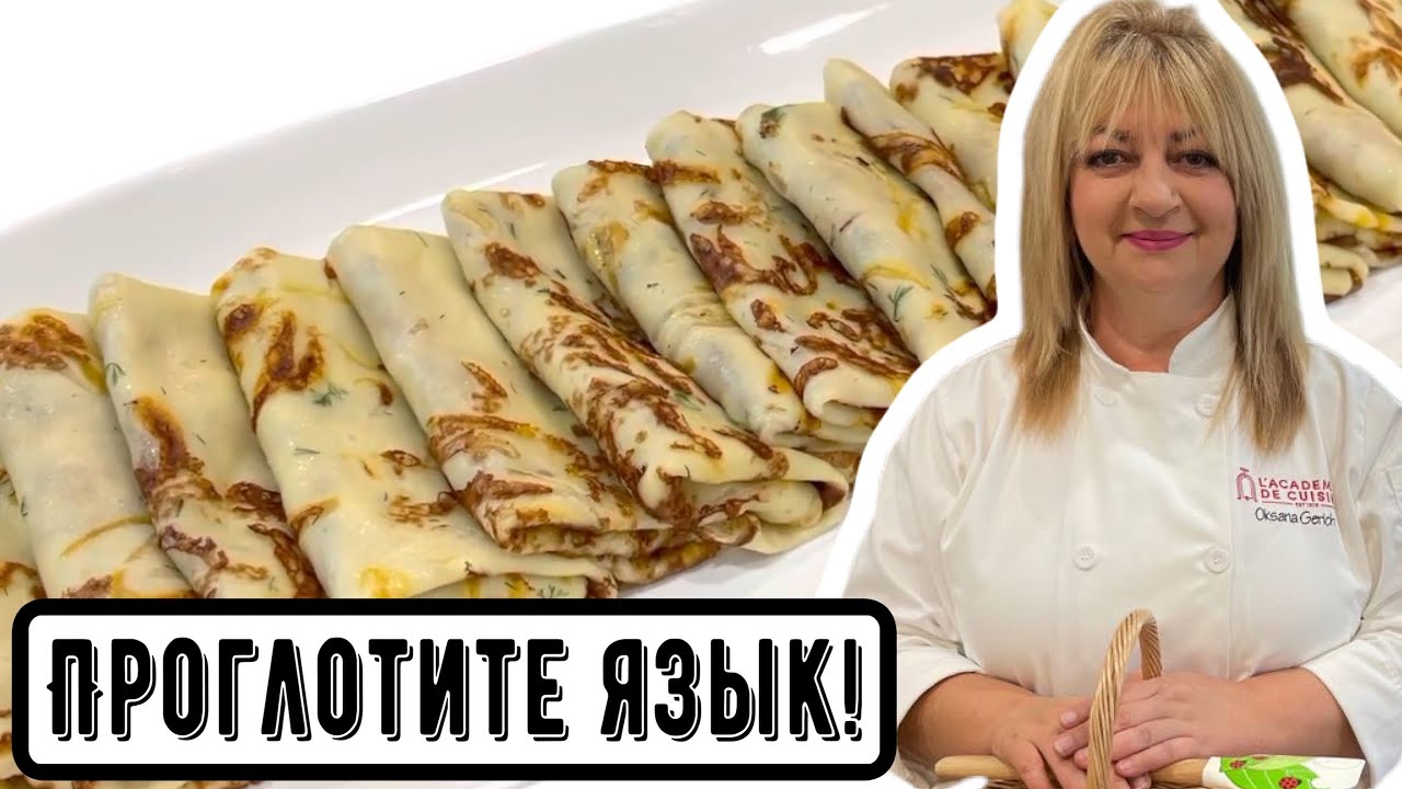 Голландские блины   #кухня  #рецепт #простойрецепт