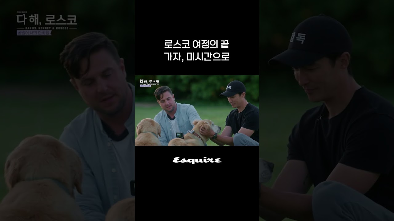#미시간