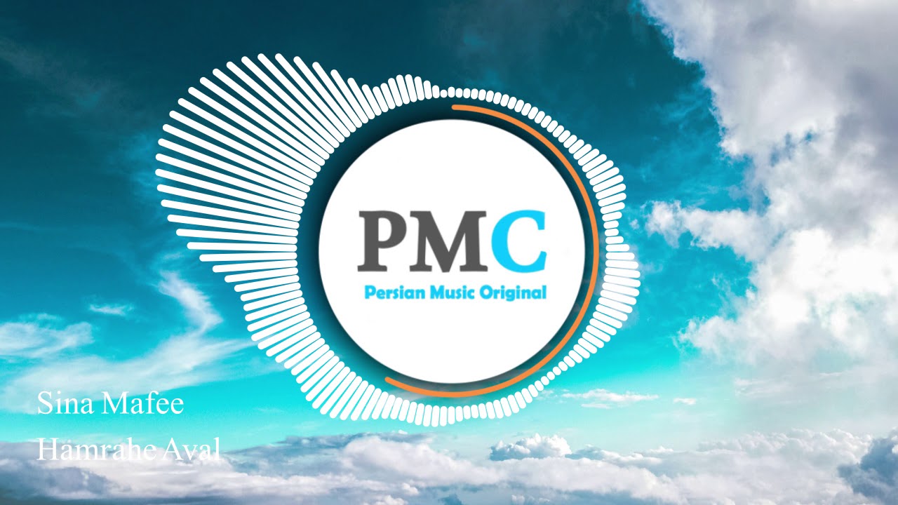 Sina Mafee - Hamrahe Aval (Ft Arma) | PMC Original