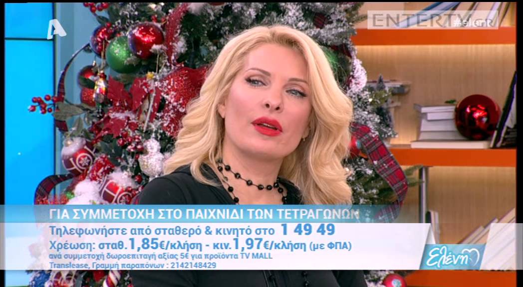 Entertv: Η τηλεθεάτρια... Μπέμπα που ενθουσίασε την Ελένη και τους συνεργάτες της!
