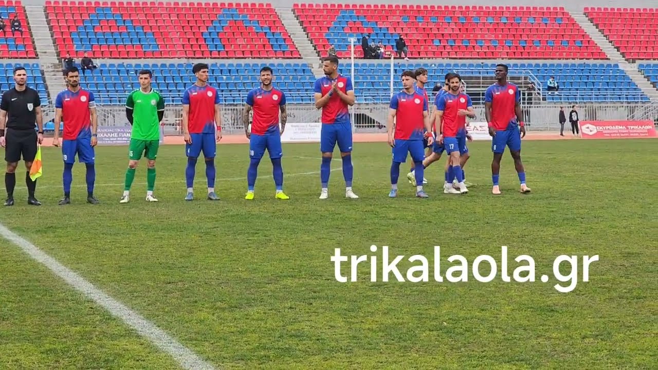 ΑΟ Τρίκαλα - Νέο Κεραμίδι 2-0 όλα τα γκολ διάφορες φάσεις ημιτελικός κυπέλλου ερασ 2ο μέρος 8-3-2026