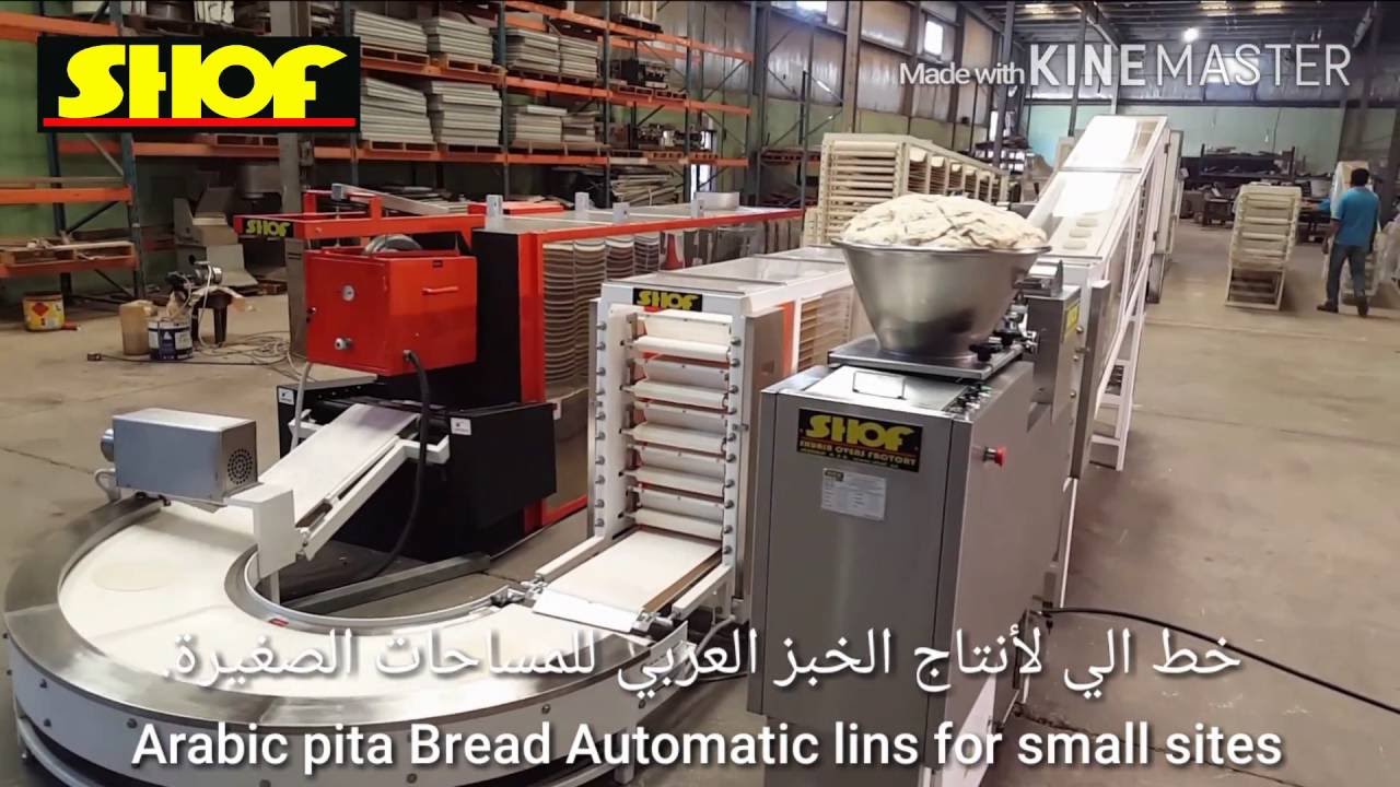 ARABIC PITA BRAD AUTO LINES خط الي صغير لانتاج الخبز العربي للمساحات الصغيرة  هاتف 0506622295 جدة
