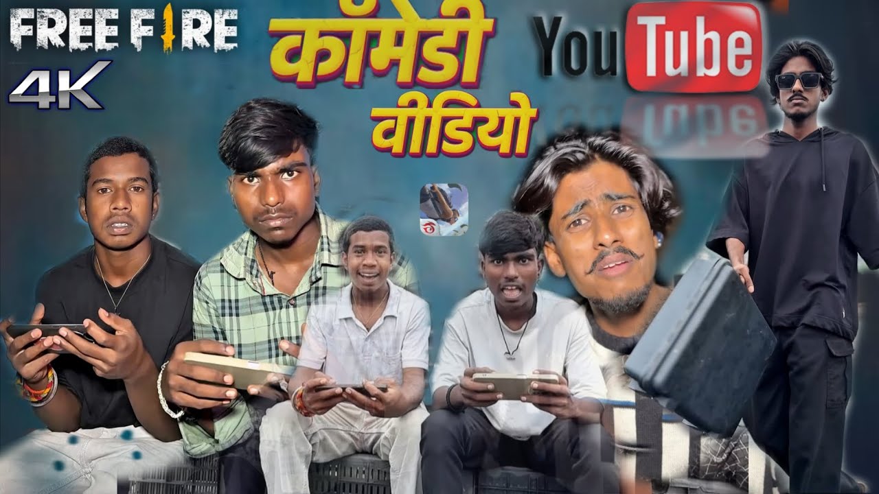 Free fire Comedy video 😂🤣 comedy video #freefirecomedy #freefirecomedyvideo #comedyclips