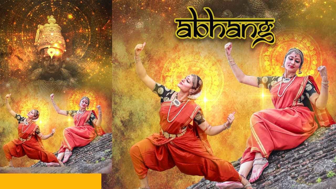 ABHANG - BHARATANATYAM- Dance Video- Dr. Janaki Rangarajan