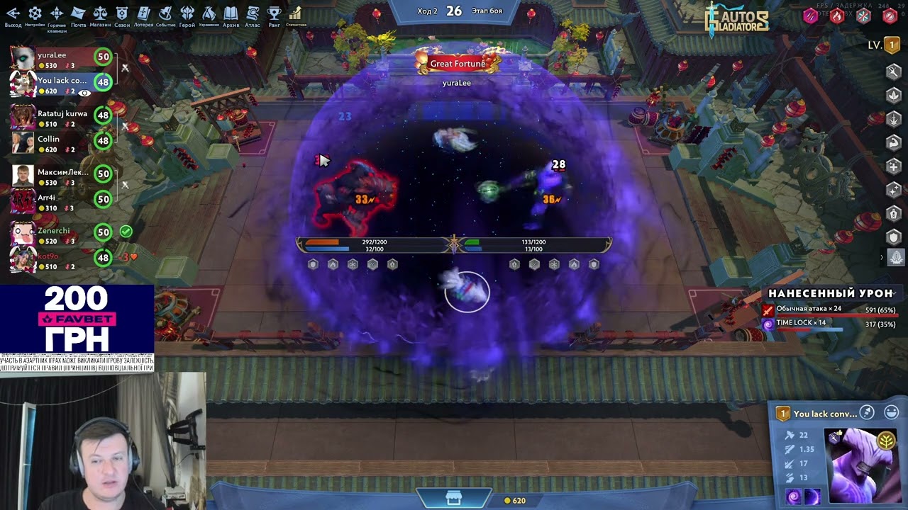 #xboct на #Twitch | b