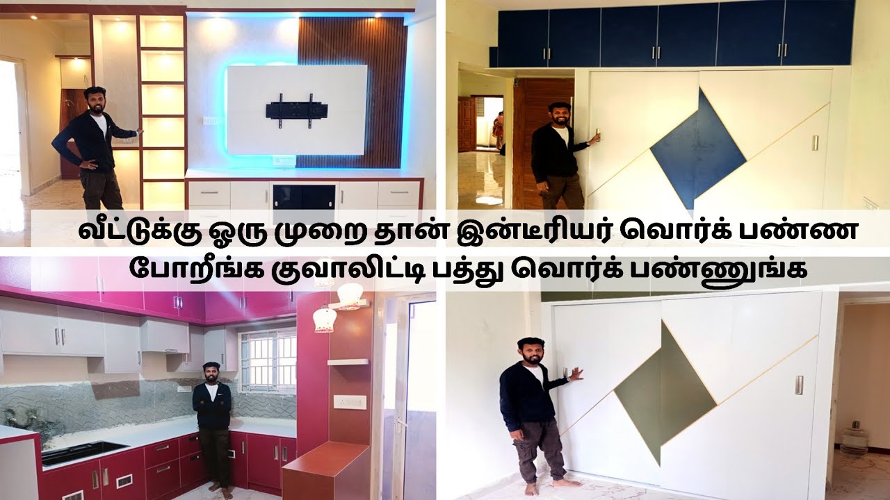 upvc interiors bangalore | pvc interior design bangalore | Upvc modular kitchen Bangalore | wardrobe
