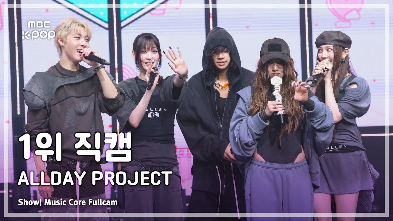 [#음중직캠] ALLDAY PROJECT (올데이 프로젝트) – FAMOUS 1위 직캠 | 쇼! 음악중심 | MBC250719