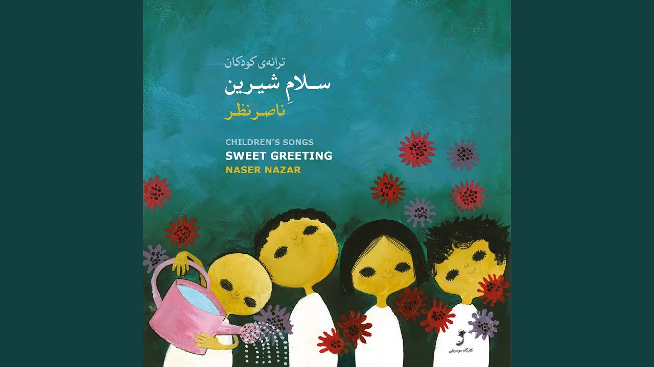 Where Is My Story Book?