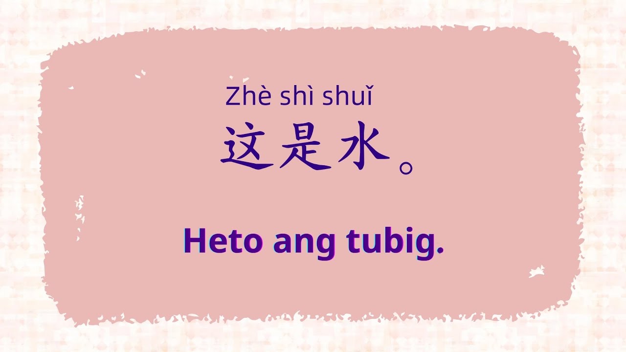 33# Chinese-Filipino | Let's Practice Using these Sentences Everyday, so easy! | 学习中文和菲律宾语