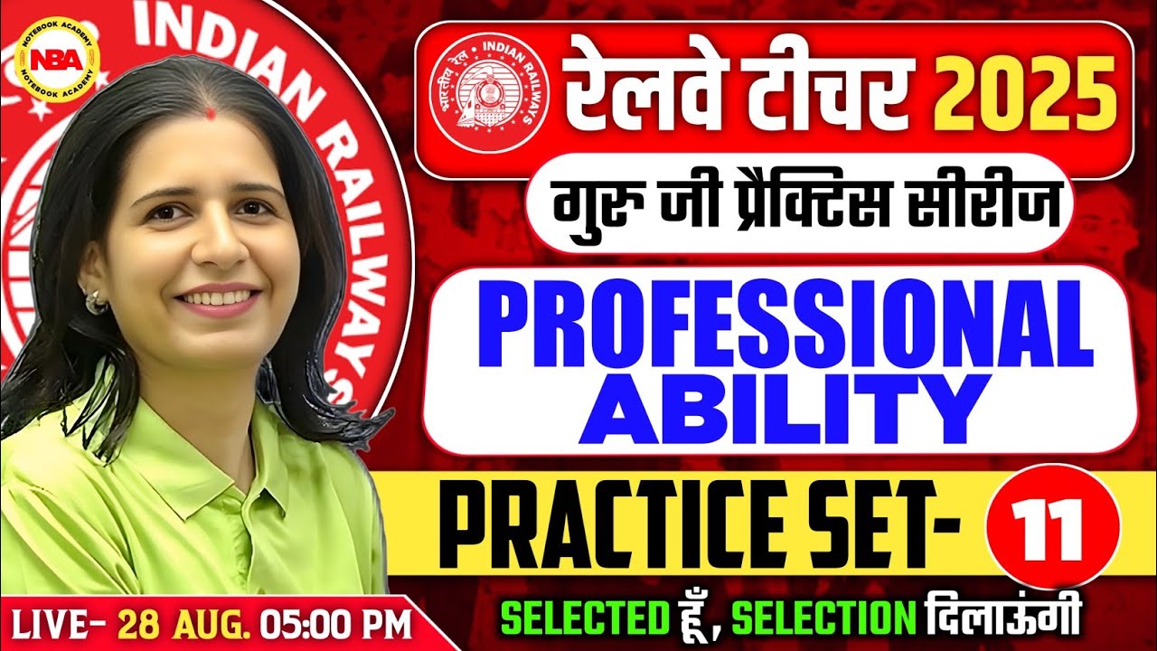 RAILWAY 2025 PRT/TGT/PGT TEACHER PROFESSIONAL ABILITY PRACTICE SET 11 | IMP. QUESTIONS