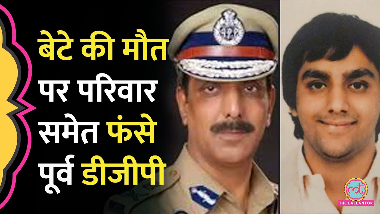 Punjab के Ex DGP Mustafa के बेटे Aqil का एक और वीडियो , Razia Sultana समेत पूरे परिवार पर FIR