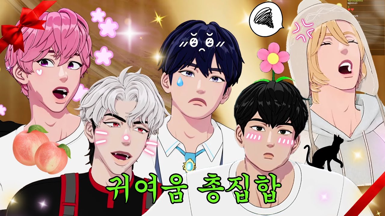 [플레이브] 멤버별 귀여움 모음 2탄 | 입덕영상 | 웃긴영상