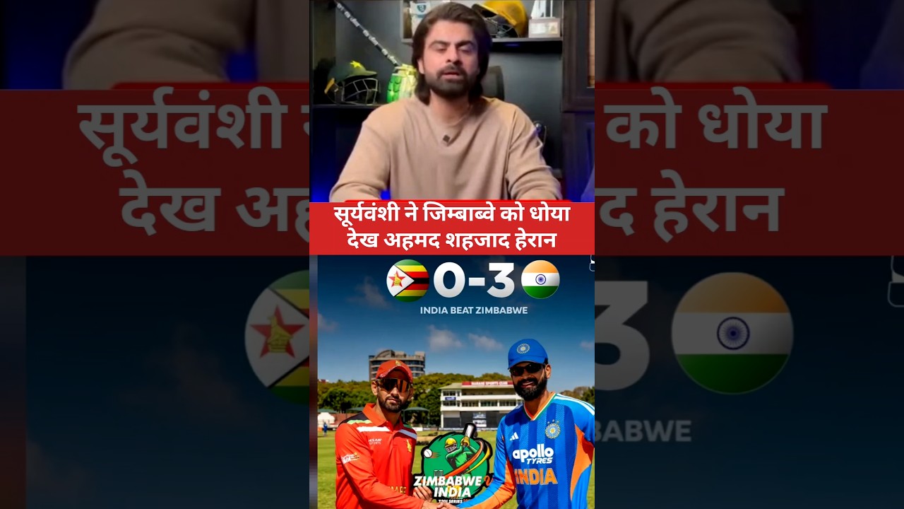 pak media reaction  INDIA WON THE T201 SERIES BY 3-0 vs zim IND BEAT ZIM vaibhav Suryavanshi 81(49)