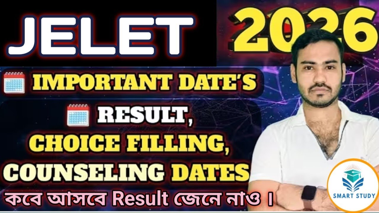 🔥JELET Result Date 2026 | JELET 2026 Important Dates | RANK CARD, CHOICE FILLING, COUNSELING DATE ?