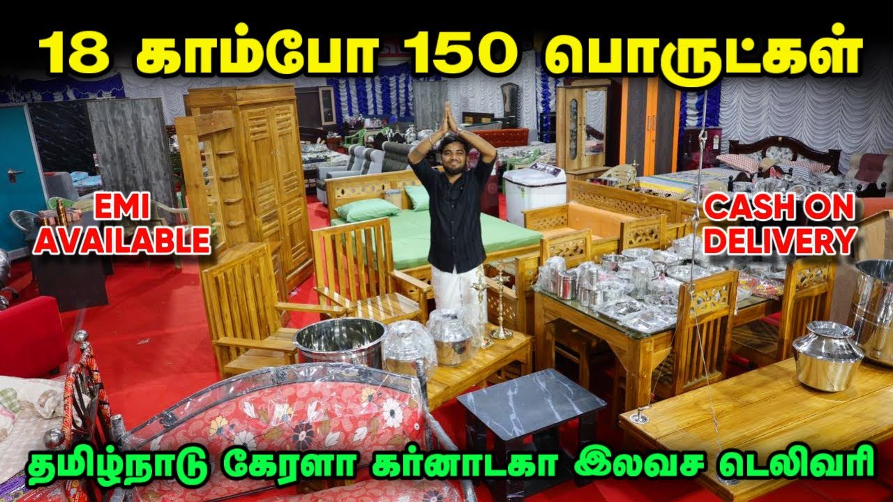 எது எடுத்தாலும் Cash On Delivery தான் | Cheapest Furniture Market Tamil | Sri Senthur Furniture