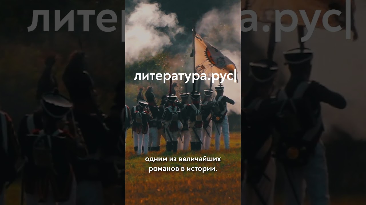 📚ЛИТЕРАТУРА.РУС #факты #литература #россия