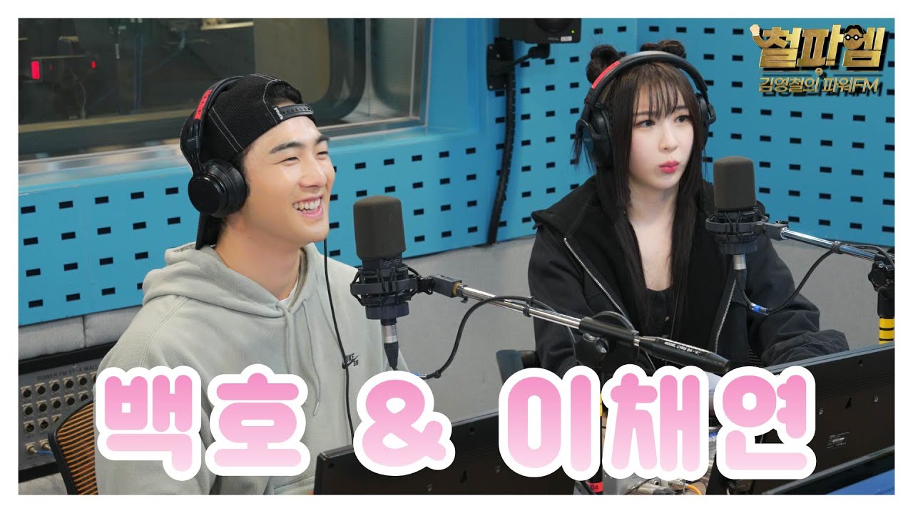 백호 이채연 / '절대온도'🌡 와 'MZ 뱀파이어'🧛🏻‍♀️ 컨셉의 만남~!
