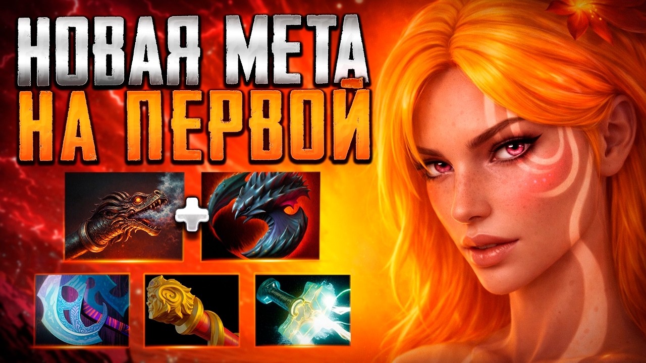 ВИНДРАННЕР НА ПЕРВОЙ! НОВАЯ МЕТА 7.41🔥WINDRANGER DOTA 2