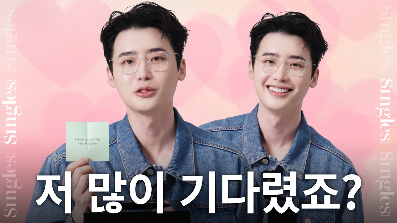 [ENG/JPN] «Разве это не наш год?» Интервью с Ли Чон Соком! 🥰