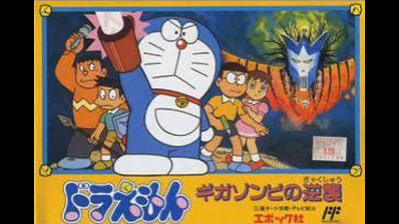 Doraemon - Gigazombie no Gyakushuu - Underworld Map - FamiTracker VRC6 Remix