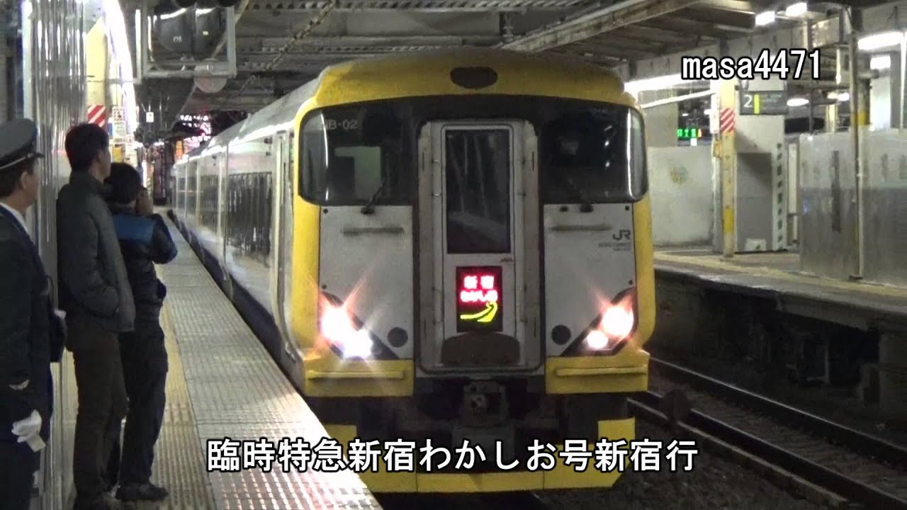 千葉駅臨時列車４連発