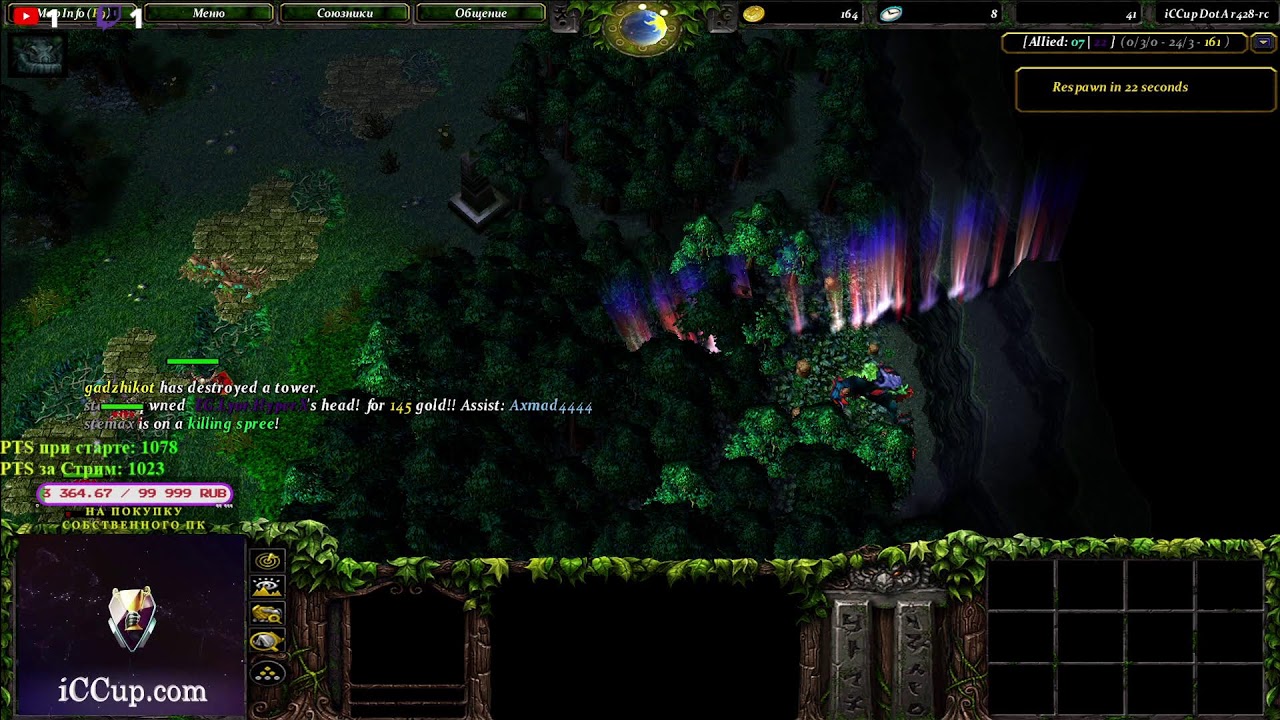 🔴 LIVE: 🎮 WC-III: Frozen Throne [Dota 1] iCCupTV.Dota Season: 60 