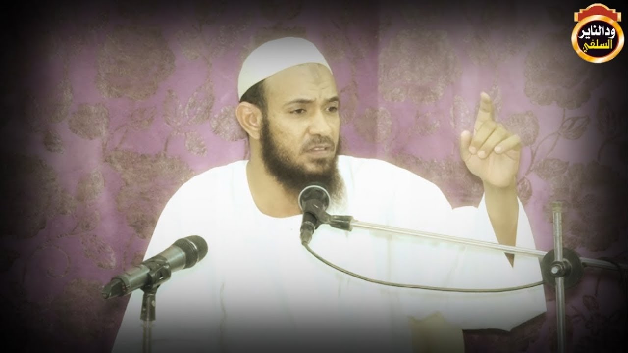 محاضرة الرد على تطاول وكذب المتعالم حسن عطاء الله النفيعي / الشيخ أحمد البدوي