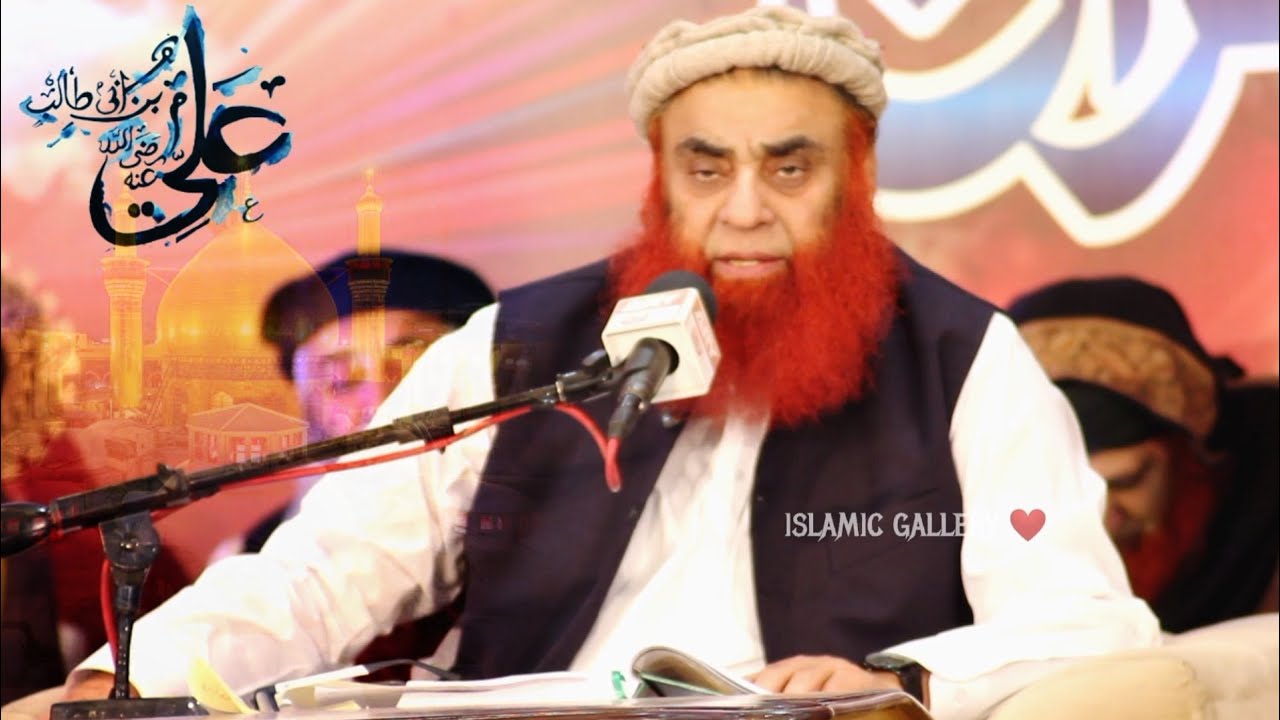 Shan e Mola Ali || Syed Riaz Hussain Shah Bayan 2022 || ISLAMIC GALLERY