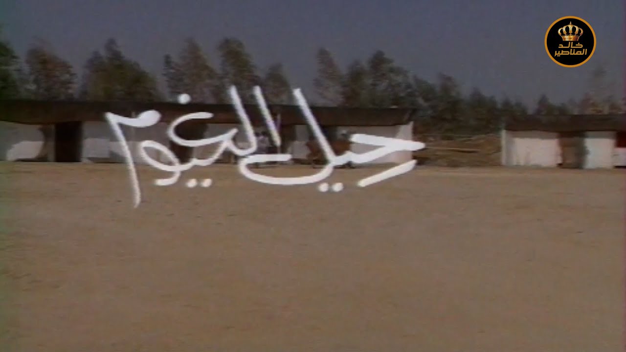 مسلسل رحيل الغيوم الحلقة 1 - HD