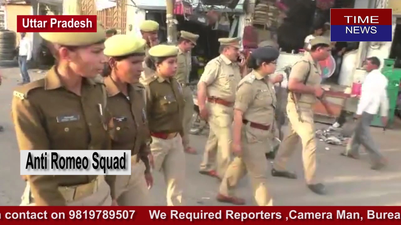 Anti Romeo Squad
